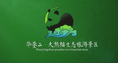 华蓥山大熊猫生态旅游区